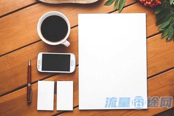大王卡怎么不换号换套餐(腾讯大王卡能不换号换套餐吗)1
