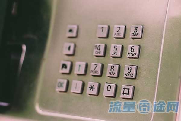 流量卡欺骗消费者怎么举报(流量卡虚假流量投诉)2