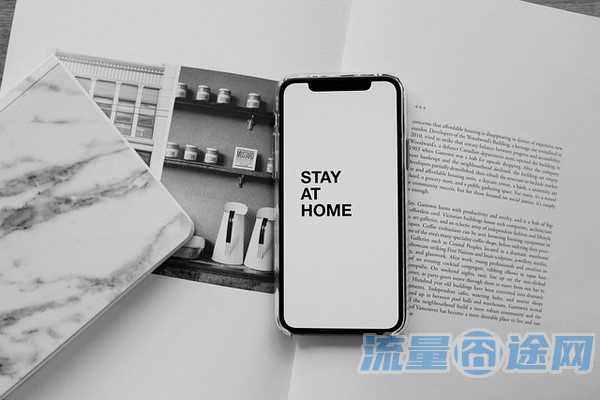 流量卡加油包怎么使用(流量加油包是什么东西)2